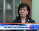 Елена Пахомова о льготах для студентов