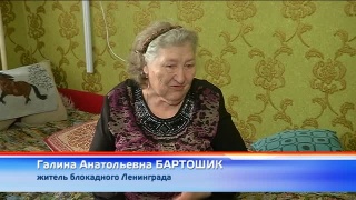 Депутаты Горсовета поздравляют Ленинградцев