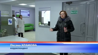 Бережливые поликлиники в Новокузнецке