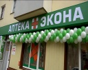 «Аптека Экона» теперь и в Заводском районе