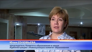 Юлия Соловьева поздравила учителей