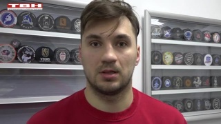 Даниил Ердаков обратился к болельщикам