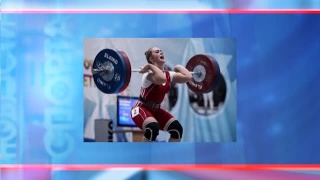 Медали первенства России по тяжелой атлетике 