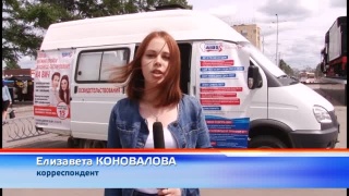 Передвижной пункт проверки на ВИЧ в Кемерове