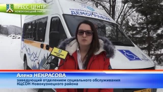 Медпомощь в Новокузнецком районе станет ближе