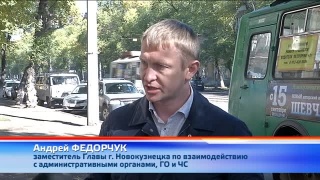 Новокузнецкие улицы станут безопаснее