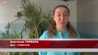 Стоматологи Новокузнецка стали учителями