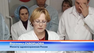 Министр здравоохранения в Кемерово