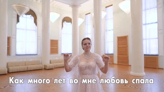 Екатерина Полозова в полуфинале всероссийского конкурса