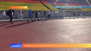 Легкоатлетки Новокузнецка завоевали медали в Сочи 