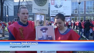 Митинг в СибГИУ на 74-ю годовщину Победы