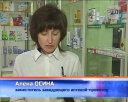 Маркировка для лекарств, изготовленных в аптеках