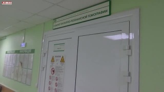 Новый аппарат МРТ в больнице №29