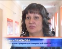Елена Пахомова поздравила лицей №84
