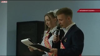 Кузбасские выпускники прощаются со школой
