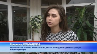 В Новокузнецке выбирают лучшего студента