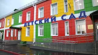 Открытие детсада в Прокопьевском округе