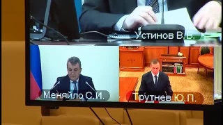 Видеоконференция Владимира Путина и Полномочных представителей
