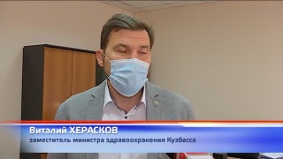 Виталий Херасков о ситуации с ковидом