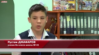 Конкурс «Лучший старшеклассник» Куйбышевского района
