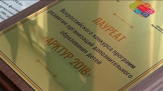 Дворец Крупской вышел в финал конкурса «Арктур»