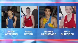 Новокузнецкие боксеры завоевали медали областного турнира