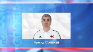 Леонид Тамбиев вернулся в «Сарыарку» 