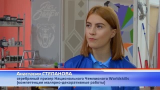 Серебро Анастасии Степановой на WRS