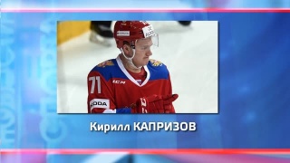 Илья Сорокин заявлен на чемпионат Мира