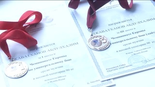 Победа курсанта Кузбасского института ФСИН