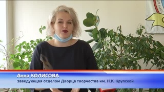 Поддержим новокузнечанина во Всероссийском конкурсе