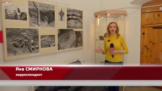 Сокровища Кузбасса в фондах музея «Кузнецкая крепость»