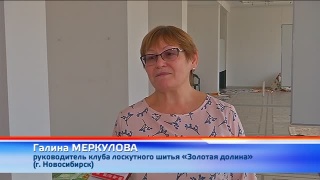 «Лоскуток к лоскутку» в ДТС