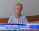 30 августа общероссийское родительское собрание