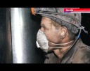 Всероссийское совещание по охране труда