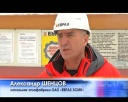 50 лет стальных побед. Аглофабрика