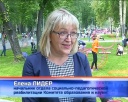 Презентация детских лагерей