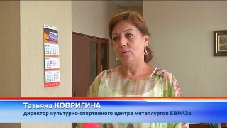 Победы творческих коллективов КСЦМ ЕВРАЗа