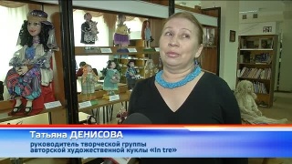 Юбилей отметили выставкой