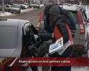 Акция школьников и ГАИ