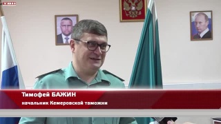 Таможенные посты сыграли в настольный теннис