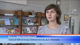 Конкурс «Новоильинке 20 лет»