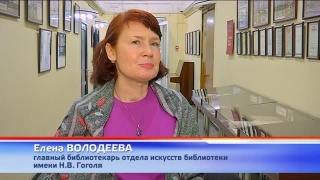 Вечер-портрет, посвященный Людмиле Зыкиной