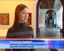 "Неделя славы" для художников-непрофессионалов
