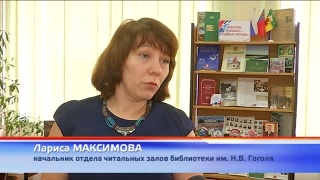 «Россия. Кузбасс. Родина Героев»