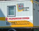 Бесплатная флюорография в Ближнем Куйбышево