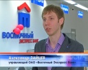 Восточный экспресс банк. Распродажа кредитов