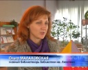 «Книга в руках мамы» завершается