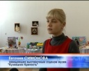 «Рождественские истории» в Кузнецкой крепости