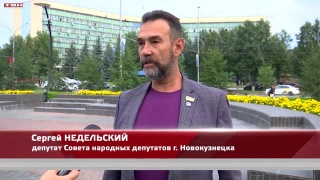 Новокузнечане спели Цоя